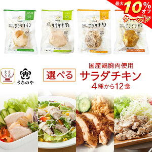 �_ �N�[�|�� �z�z���^ �T���_�`�L�� �퉷 �܂Ƃߔ��� �����̂� 4�킩�� �I�ׂ� 12�H �Z�b�g �y �������� ����ȊO�z ���Y �{���� �ۑ��� ���Y�� ������ς��� �ᓜ�� �ᎉ�� �w���V�[ �u������