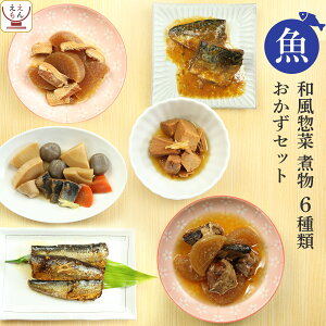 一人暮らし 非常食 魚介類の人気商品 通販 価格比較 価格 Com