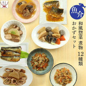 一人暮らし 非常食 魚介類の人気商品 通販 価格比較 価格 Com