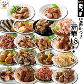 楽天市場 高級 おつまみの通販