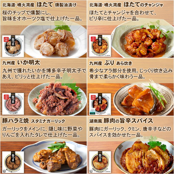 受注生産品 缶詰 国産あなご蒲焼 80ｇ 缶つま 国分 おつまみ あて おかず 惣菜 Rmladv Com Br