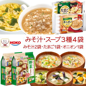 Ε CX^g t[YhC X[v X` 3ނ Zbg  Iׂ 40H lߍ킹 y  kCȊOz K HOKO ȃX[v ȖX`  ܂X[v IjI