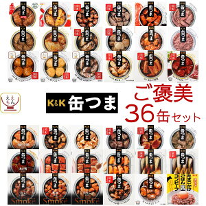 Ε ʂ  ʋl ܂ 2ނ Zbg  Iׂ 36 40 lߍ킹 y  z  K&K ܂݃Zbg ̂܂    y 퉷ۑ e 蕨 v[g 