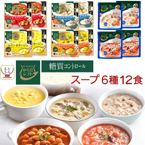 Ε 炾Vtg Rg[ 3ނ Zbg  Iׂ X[v  12H gg y  lߍ킹 y  ȊOz OHHi ggHi 퉷ۑ J[ 