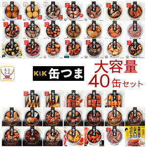 _ N[| zz^ Ε ʂ  ʋl ܂ 2ނ Zbg  Iׂ 36 40 lߍ킹 y  z  K&K ܂݃Zbg ̂܂    y 퉷ۑ e