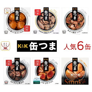 Ε ʂ  ʋl ܂ 6ނ Zbg  Iׂ 6 lߍ킹 y  ȊOz  K&K ܂݃Zbg    ̂܂ y 퉷 Hi ۑH H 蕨 