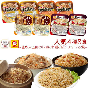 Ε gg pbN 5ނ Zbg  Iׂ 8H lߍ킹 y  kCȊOz } gg  Hi 퉷 ͂ pbN ݂ Ԕ  