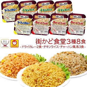 Ε gg pbN 5ނ Zbg  Iׂ 8H lߍ킹 y  kCȊOz } gg  Hi 퉷 ͂ pbN ݂ Ԕ  