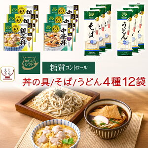 ���Ε� ���炾�V�t�g �����R���g���[�� 6��� ���� �I�ׂ� 10��~12�� ���g���g �y�� ������ �l�ߍ��킹 �Z�b�g �y �������� ����ȊO�z �O�H�H�i ���g���g�H�i �퉷�ۑ� ��J�����[ �����I�t 