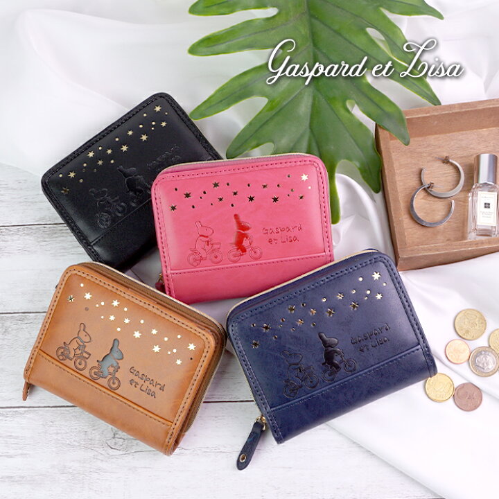 楽天市場 財布 ラウンドファスナー 二つ折り財布 レディース 大人 向け キュート リサとガスパール サイクリング Gaspard Et Lisa キャラクター かわいい 大容量 サイフ クリスマス 母の日 ソープフラワー 花 ラッピング コンビニ受取対応商品 イーモノ