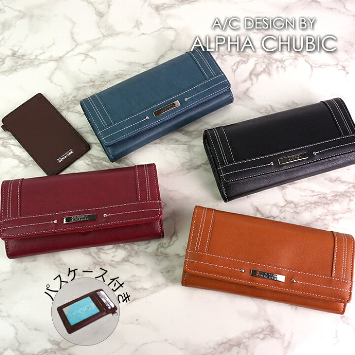 楽天市場 財布 長財布 レディース 大人 向け 婦人財布 シンプル おしゃれ Alpha Cubic 大容量 サイフ 母の日 ギフト プレゼント クリスマス コンビニ受取対応商品 イーモノ