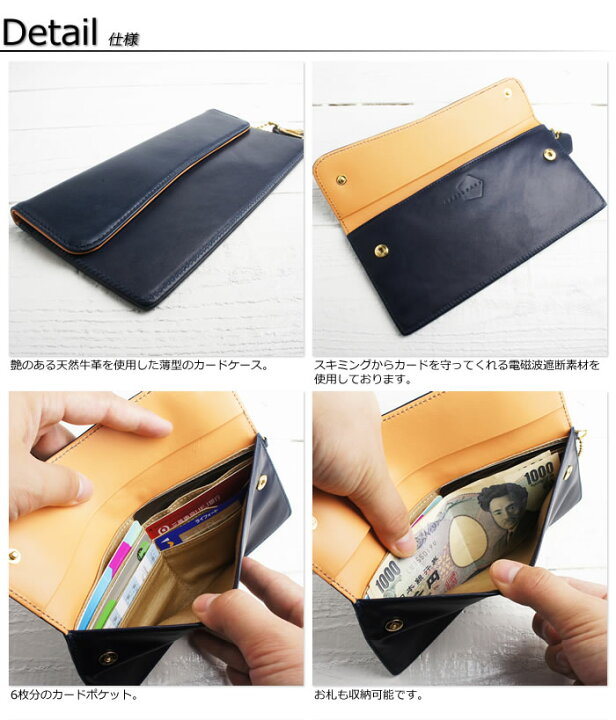 楽天市場】ゆうパケット アウトレット商品 スキミング防止機能が付いた  
