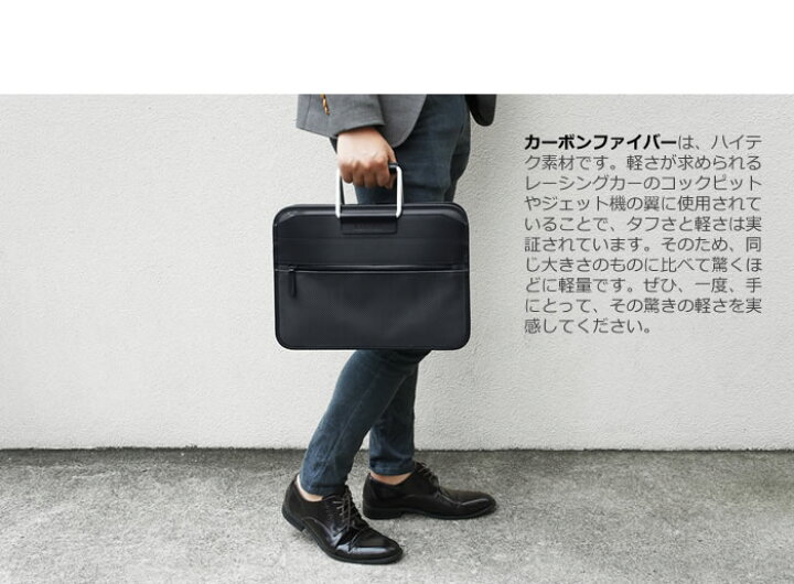 楽天市場】ビジネスバッグ メンズ ブリーフケース 日本製 カーボン 