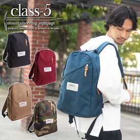 楽天市場 Class 5 バックパックの通販