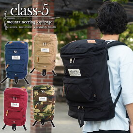 リュックサック レディース メンズ バックパック デイパック 大容量 カジュアル コーデュラ ファッション アウトドア 旅行 お出掛け 25L オシャレ ArchiveLine class-5 クリスマス【コンビニ受取対応商品】