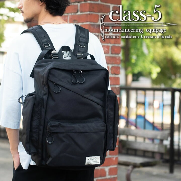 楽天市場 Moustrap リュックサック メンズ 大容量 22l バックパック 軽量 頑丈 強い ポリエステル ポケット フレーム ファッション アウトドア 旅行 お出掛け おしゃれ かっこいい X Frameline Class 5 クリスマス コンビニ受取対応商品 イーモノ 楽天市場 Moustrap リュックサック メンズ 大容量 22l バックパック 軽量 頑丈 強い ポリエステル ポケット フレーム ファッション アウトドア 旅行 お出掛け おしゃれ かっこいい X Frameline Class 5 クリスマス コンビニ受取対応商品 イーモノ