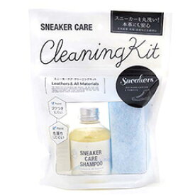 スニーカーケア　クリーニングキット 汚れ落とし クリーナー 洗剤 革 布地 コロンブス ゆうパック クリスマス 母の日 ソープフラワー 花 ラッピング【コンビニ受取対応商品】