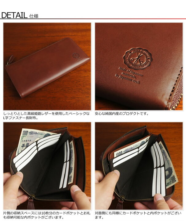 楽天市場】【名入れ対象商品】財布 メンズ 長財布 本革 日本製 L字 