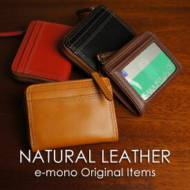 楽天市場 小銭入れ パスケース 名入れの通販