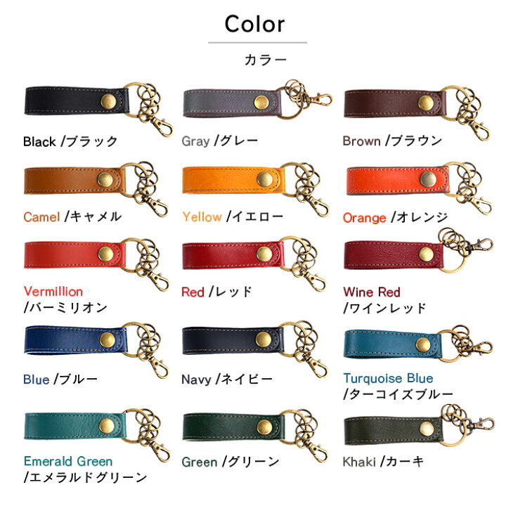 楽天市場】【名入れ対象商品】キーホルダー 本革 牛革 サスティナブル 