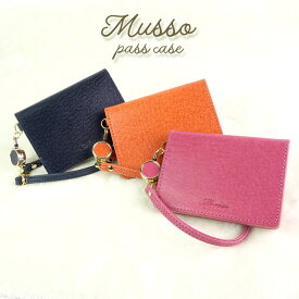 楽天市場 二つ折り 定期入れ パスケース 財布 ケース バッグ 小物 ブランド雑貨の通販 楽天市場 二つ折り 定期入れ パスケース 財布 ケース バッグ 小物 ブランド雑貨の通販