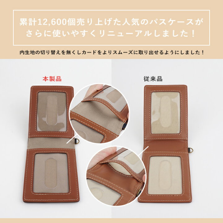 楽天市場】【名入れ対象商品】 パスケース リール付き 定期入れ 