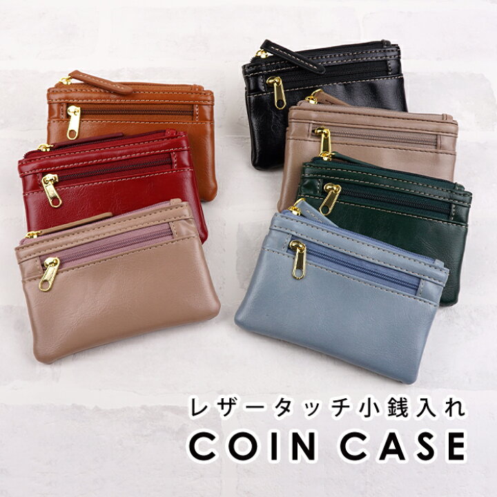 楽天市場】小銭入れ メンズ レディース ダブルファスナー コインケース  