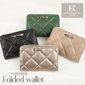 HIROKO KOSHINO ヒロココシノ 二つ折り財布 キルティング二つ折り財布 レディース ギフト プレゼント キルティング 上品 高見え コンパクト 軽い