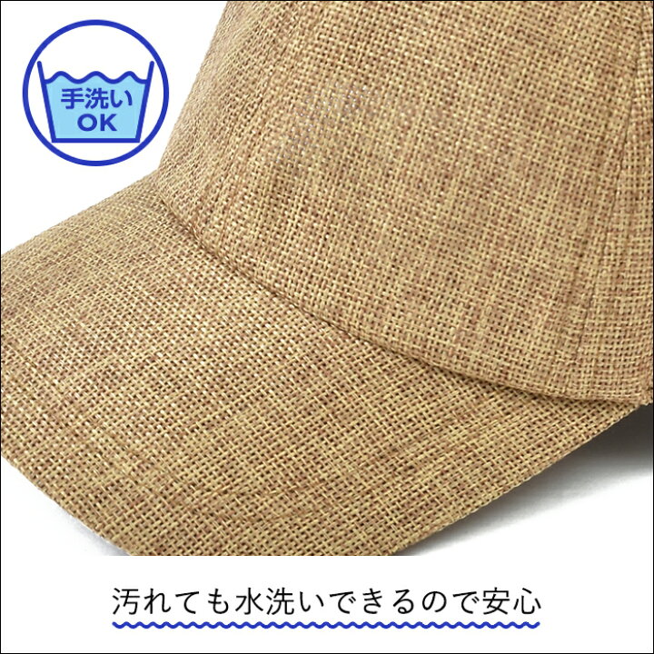 楽天市場 帽子 キャップ レディース かわいい リボン お出掛け メッシュ おしゃれ プチプラ 大人女子 ギフト プレゼント 手洗いok Uv対策 サイズ調整可能 Honey Terrace クリスマス 母の日 ソープフラワー 花 ラッピング コンビニ受取対応商品 イーモノ 楽天市場 帽子 キャップ レディース かわいい リボン お出掛け メッシュ おしゃれ プチプラ 大人女子 ギフト プレゼント 手洗いok Uv対策 サイズ調整可能 Honey Terrace クリスマス 母の日 ソープフラワー 花 ラッピング コンビニ受取対応商品 イーモノ