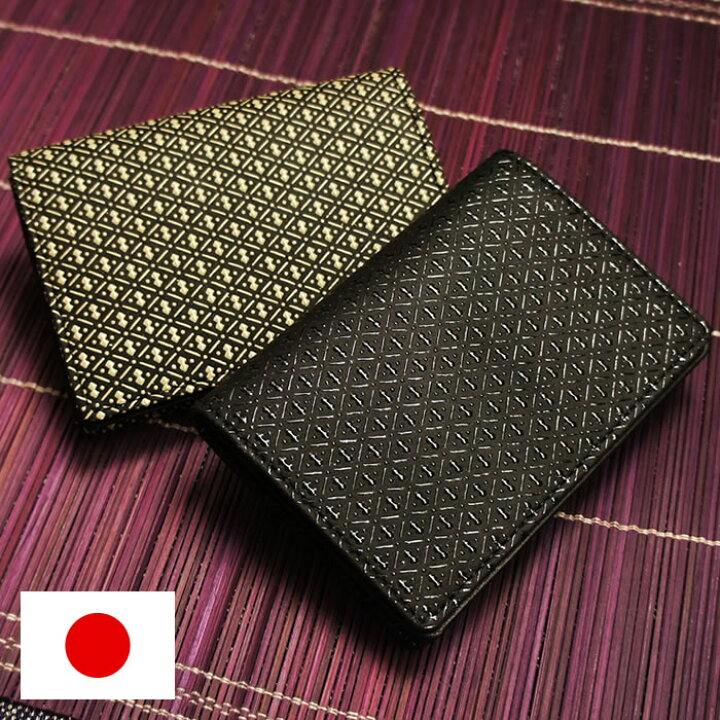 楽天市場】名刺入れ メンズ 本革 日本製 ひょうたん柄 メンズ 本革 