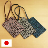 パスケース レディース 本革 日本製 定期入れ 両面 二面 和装 印伝 デイジー柄 icカード IDカード 和風 …