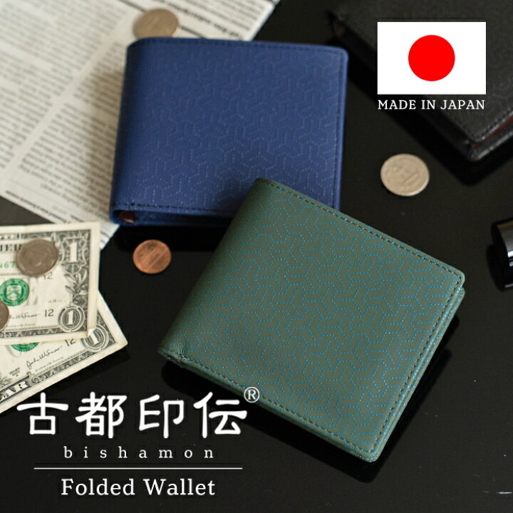楽天市場】財布 メンズ 二つ折り財布 折りたたみ財布 ベラ付き 小銭 