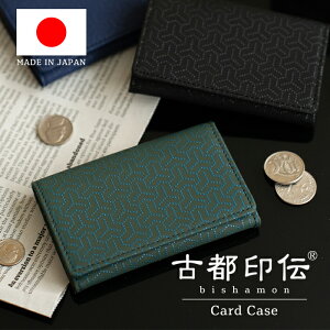 印伝 名刺入れ メンズカードケース 名刺入れ 通販 人気ランキング 価格 Com