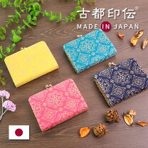 楽天市場】サンタマリア 財布の通販