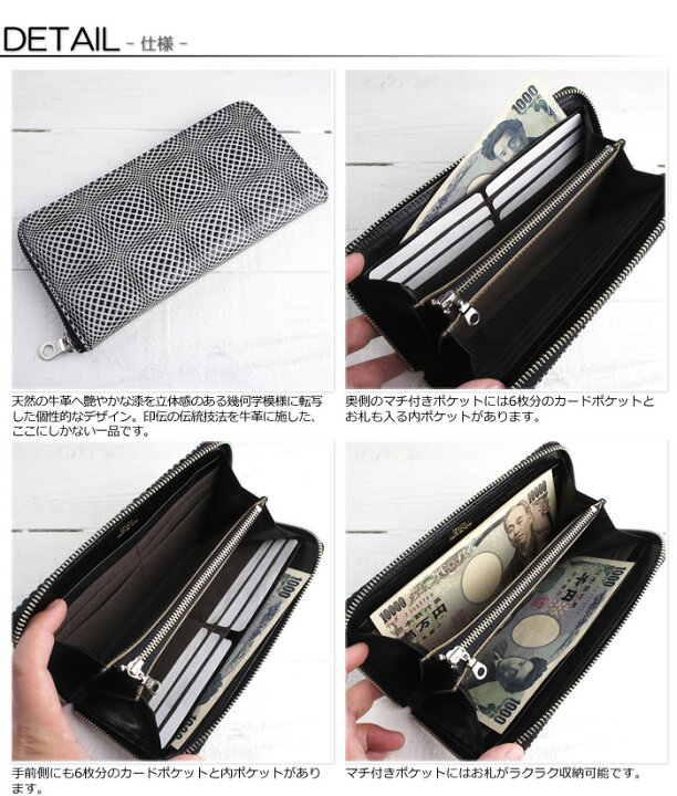 楽天市場】財布 メンズ 長財布 ラウンドファスナー 本革 日本製 漆  