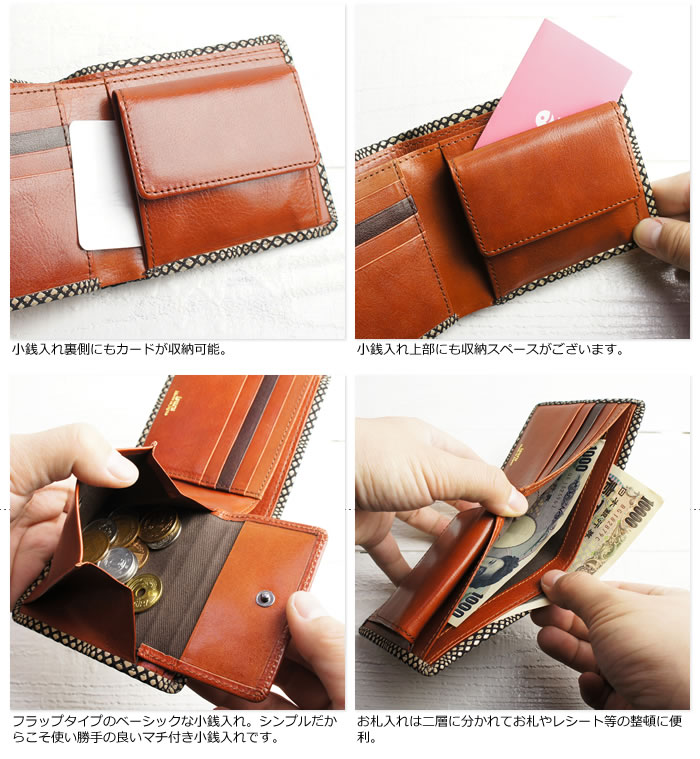 楽天市場】財布 メンズ 二つ折り 本革 小銭入れあり 日本製 二つ折り 