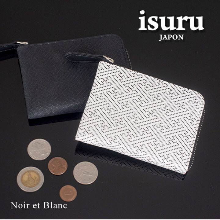 楽天市場 L字ファスナー財布 ミニ財布 紗綾形 レディース メンズ 小さい財布 薄い 薄型 スリム 軽い 漆 本革 日本製 国産 革財布 羊革 上品 和風 和柄 Isuru Japon サイフ 父の日 プレゼント クリスマス コンビニ受取対応商品 イーモノ