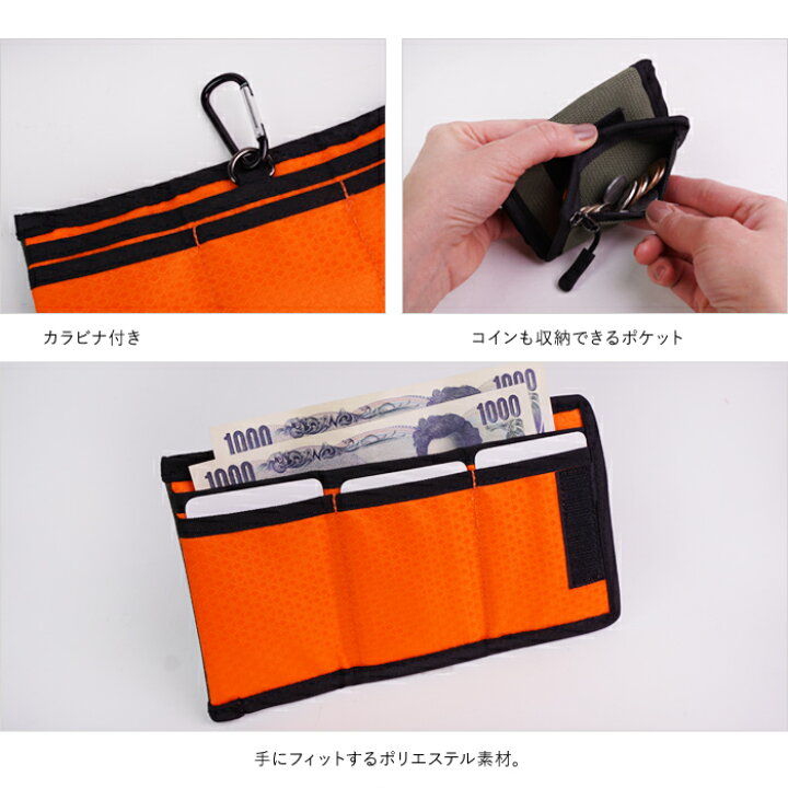 楽天市場】財布 コンパクト ミニ ミニウォレット 小さい財布 小さい 三つ折り 3つ折り ショートウォレット メンズ 軽い 軽量 ポリエステル カジュアル おでかけ LOGOS 送料無料 ゆうパケット : イーモノ 楽天市場】財布 コンパクト ミニ ミニウォレット 小さい財布 小さい 三つ折り 3つ折り ショートウォレット メンズ 軽い 軽量 ポリエステル カジュアル おでかけ LOGOS 送料無料 ゆうパケット : イーモノ
