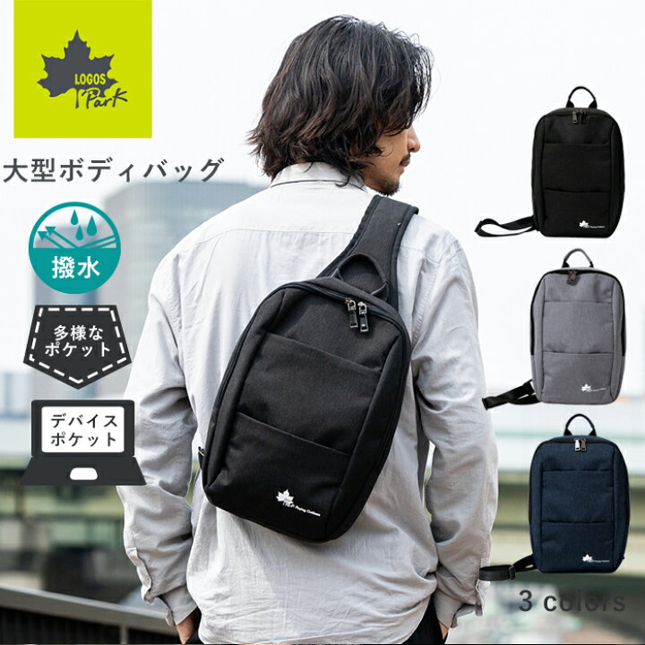 楽天市場】ボディバッグ ワンショルダー 斜め掛けバッグ LOGOS Park 