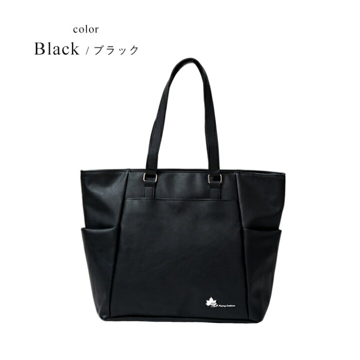 楽天市場】トートバッグ ビジネストート フェイクレザー LOGOS Park 