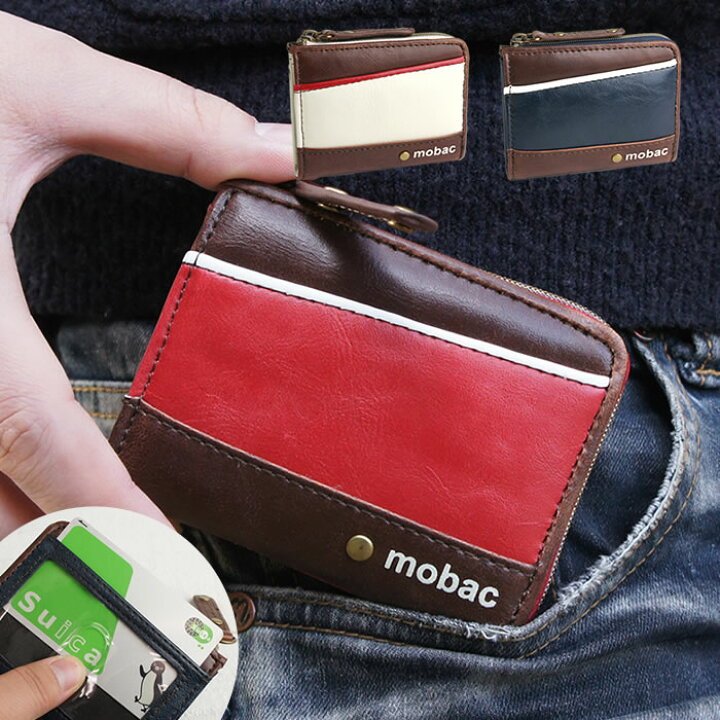 楽天市場 小銭入れ メンズ パスケース 定期入れ コインケース L字ファスナー ジッパー ツートンカラー バイカラー Mobac ゆうパケット イーモノ 楽天市場 小銭入れ メンズ パスケース 定期入れ コインケース L字ファスナー ジッパー ツートンカラー バイカラー Mobac ゆうパケット イーモノ