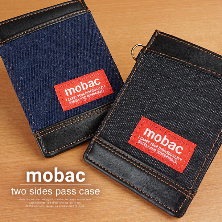 楽天市場 パスケース メンズ 定期入れ 両面 単パス デニム カジュアル 普段使い モバック Mobac ゆうパケット イーモノ 楽天市場 パスケース メンズ 定期入れ 両面 単パス デニム カジュアル 普段使い モバック Mobac ゆうパケット イーモノ