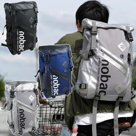 楽天市場 ウォーキング リュック 軽量の通販