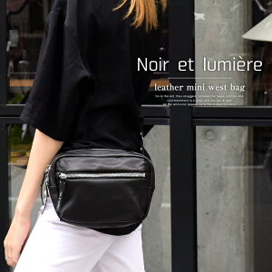 Noir_et_lumiere obO EGXgobO Y fB[X U[ {fBobO ~jobO H RۉH  | { {v v j@ l rWlX tH[} Made in Japa