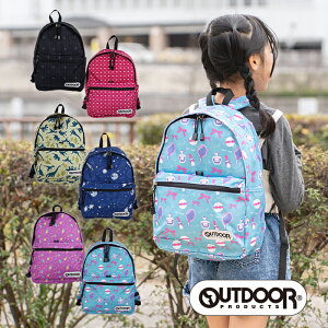 子供 リュック おしゃれ ブランドの人気商品 通販 価格比較 価格 Com