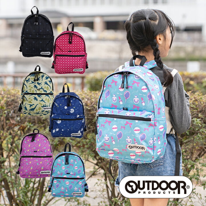 楽天市場 リュックサック 前ポケット バッグ キッズ アウトドア Outdoor 軽量 軽い 通学 女子 大容量 かわいい 星 柄 ファッション 旅行 遠足 お出掛け オシャレ 送料無料 クリスマス コンビニ受取対応商品 イーモノ