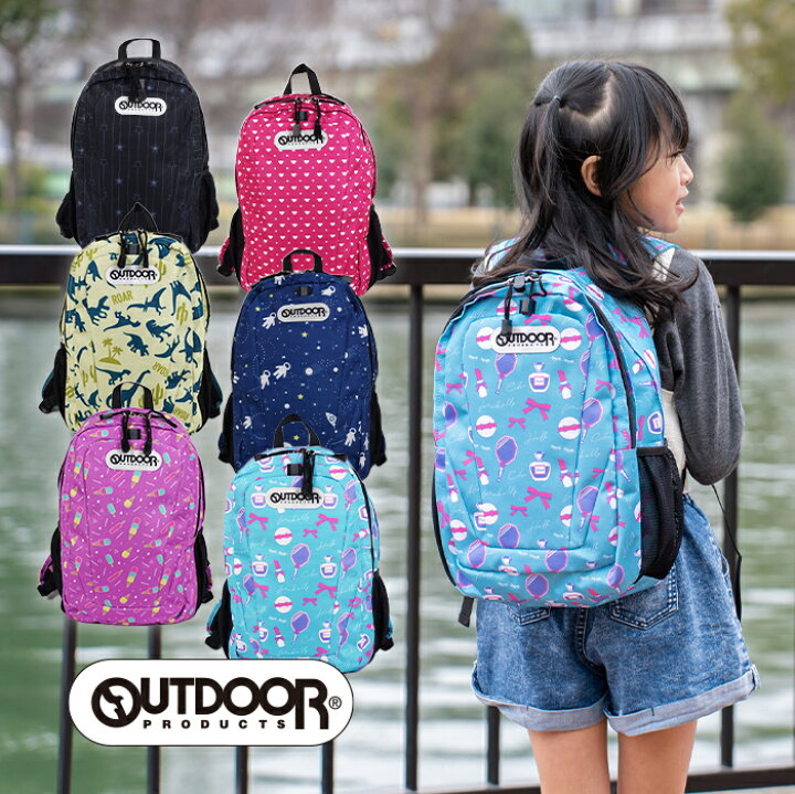 楽天市場 リュックサック ダブルファスナー バッグ キッズ アウトドア Outdoor 軽量 軽い 通学 女子 大容量 かわいい 柄 ファッション 旅行 遠足 お出掛け オシャレ 送料無料 クリスマス コンビニ受取対応商品 イーモノ