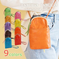 楽天市場】paccapacca パッカパッカの通販
