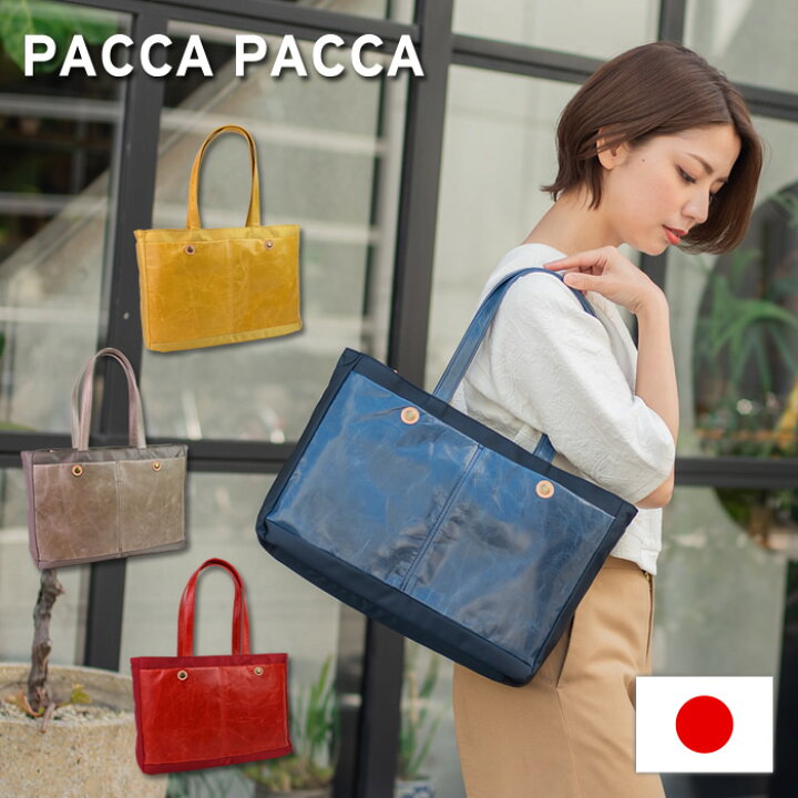 楽天市場】バッグ レディース トートバッグ 手提げ 撥水加工 抗菌防 