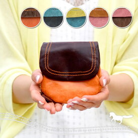 財布 レディース がま口 本革 がま口財布 小銭入れ コンパクト ミニ財布 小さい財布 セカンド財布 馬革 抗菌防カビ加工 除菌加工 かわいい カラフル pacca pacca スフレシリーズ 母の日 プレゼント クリスマス【コンビニ受取対応商品】